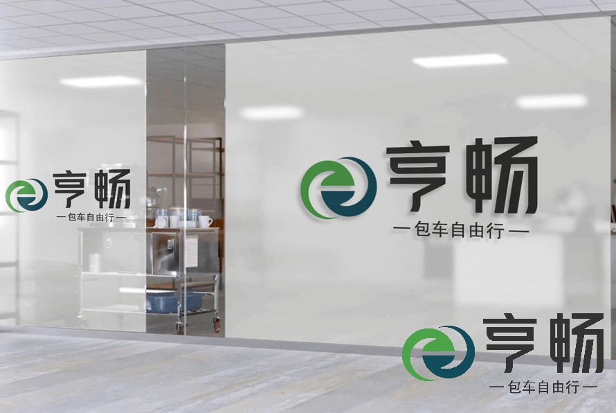 专业车队·无忧出行 您的行程管家，24小时随行守护！